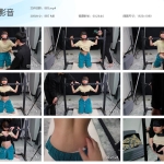 【心悦艺束】文文铁架摸胸TK强高