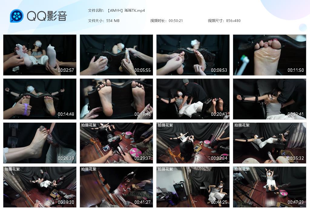 【澳门映画】瑶瑶TK