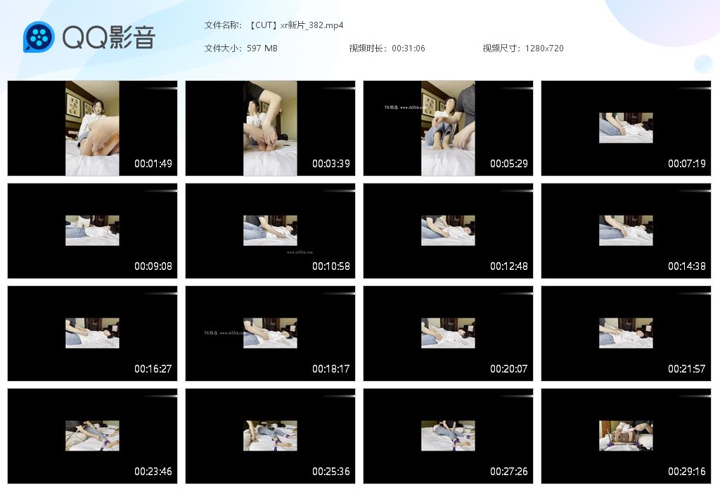 【CUT】xr新片