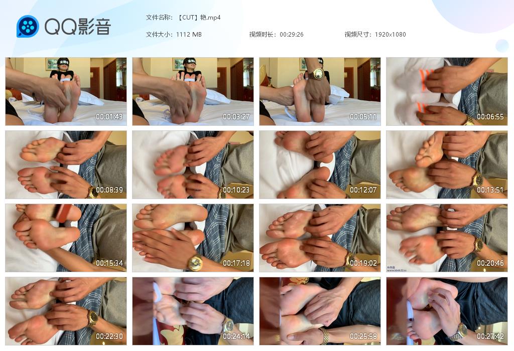 【CUT】艳