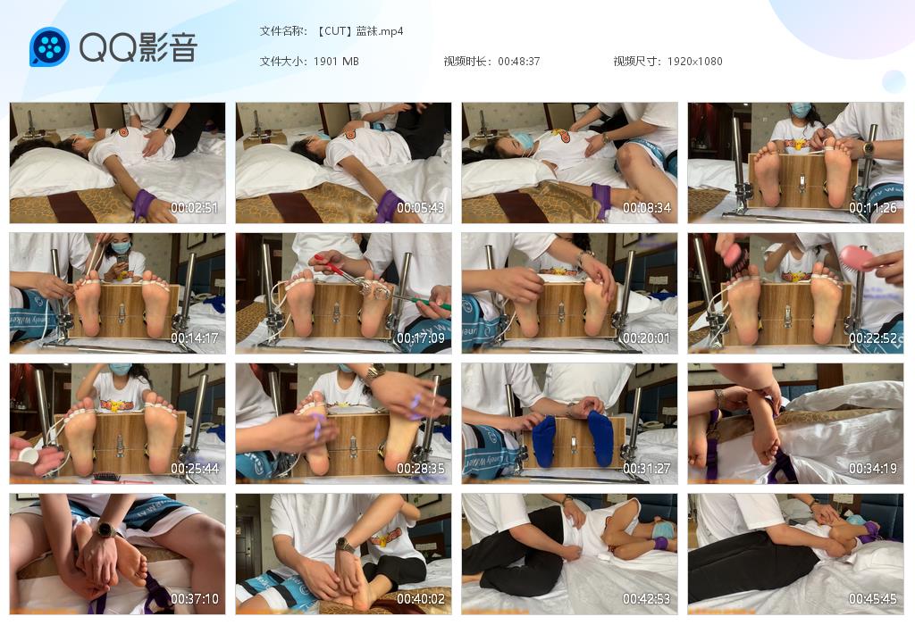 【CUT】蓝袜