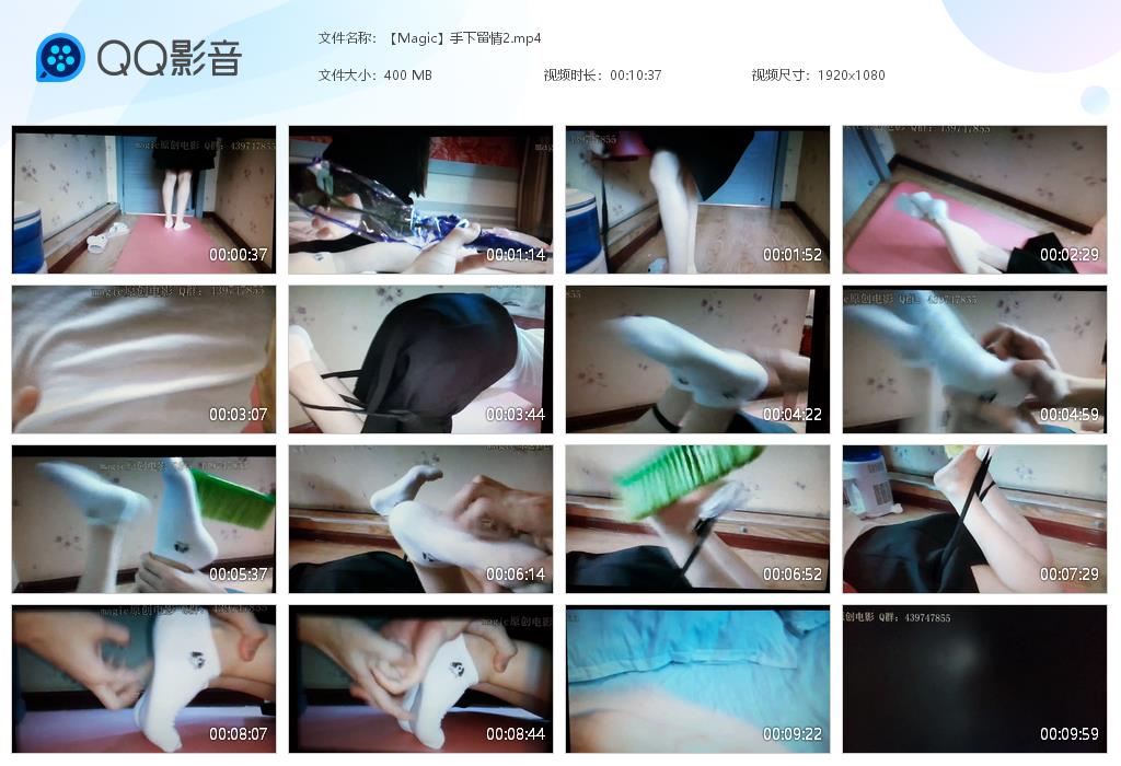 【Magic】手下留情2