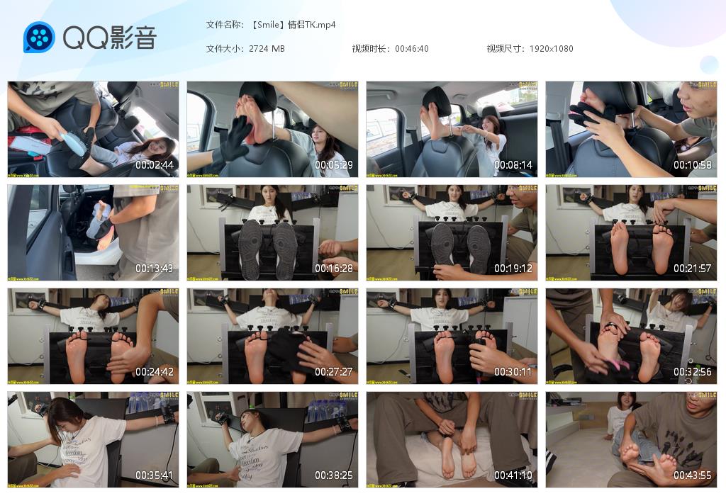 【Smile】怕痒黑船袜妹子被男友TK