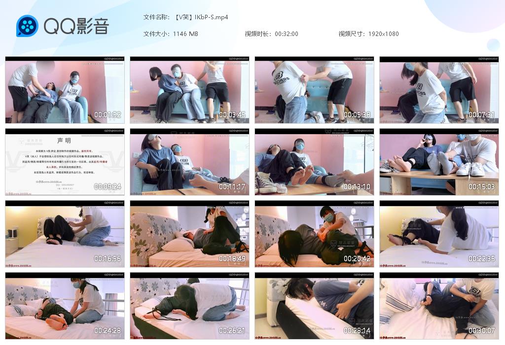 【V笑】IKbP-S