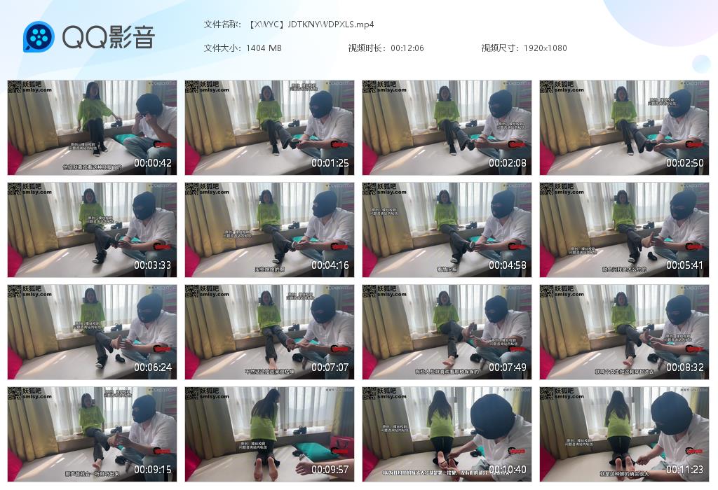 【摸丝校尉】挠美女舞蹈生棉袜汗脚