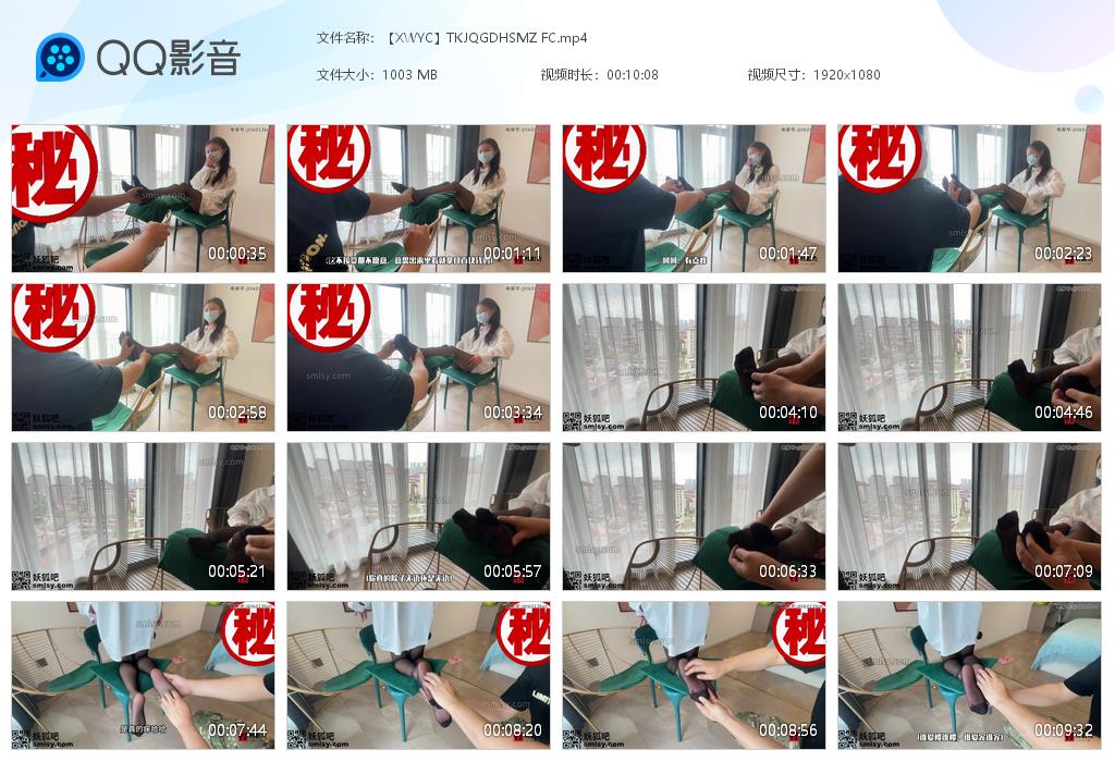 【摸丝校尉】高跟黑丝美女挠脚