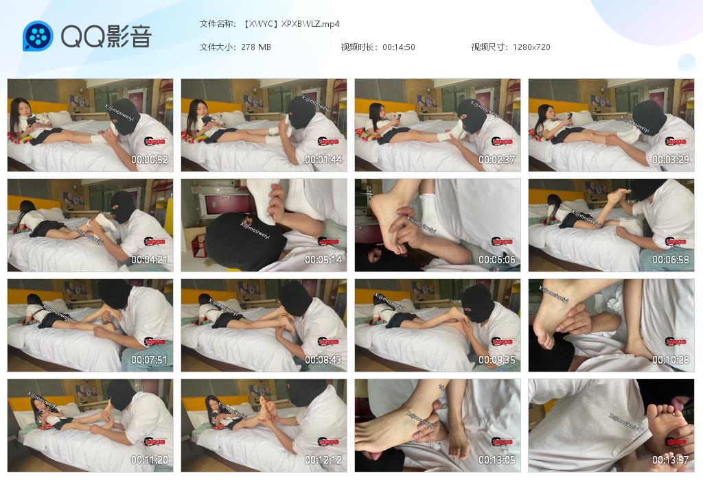 【摸丝校尉】白袜学生妹闻舔恋足