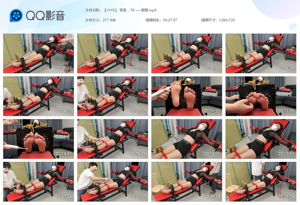 【心悦艺束】 紫萱 – TK —