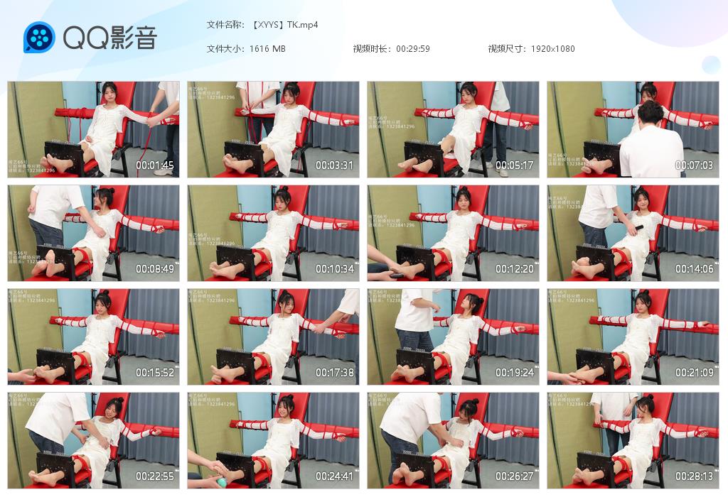 【心悦艺束】苏苏TK