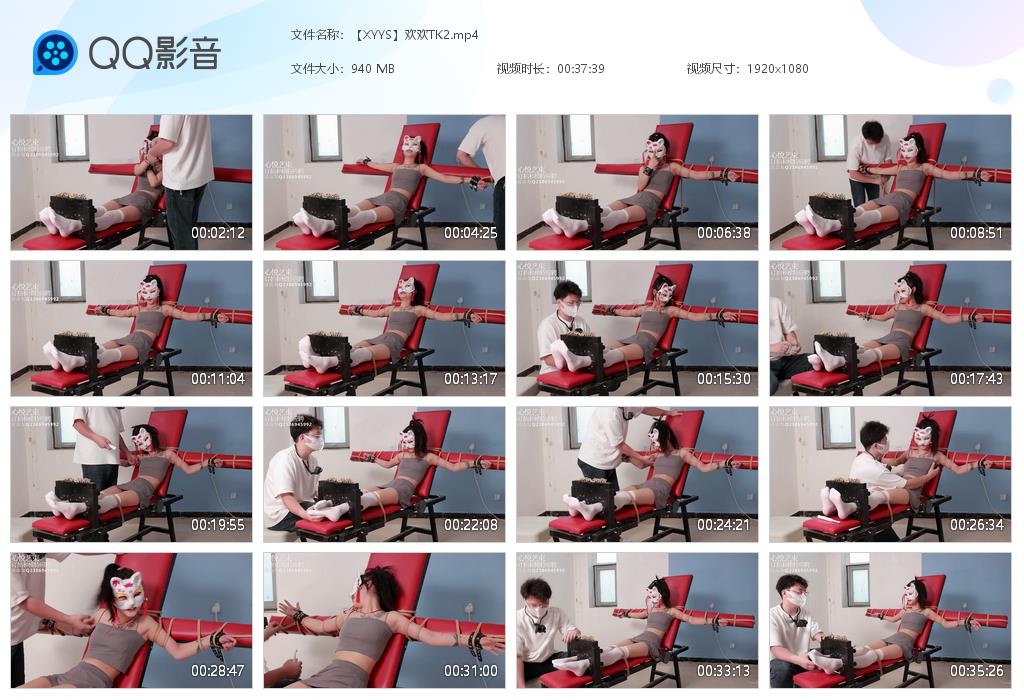 【心悦艺束】欢欢TK2