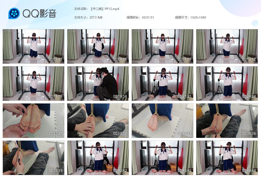 【中二病】PP12