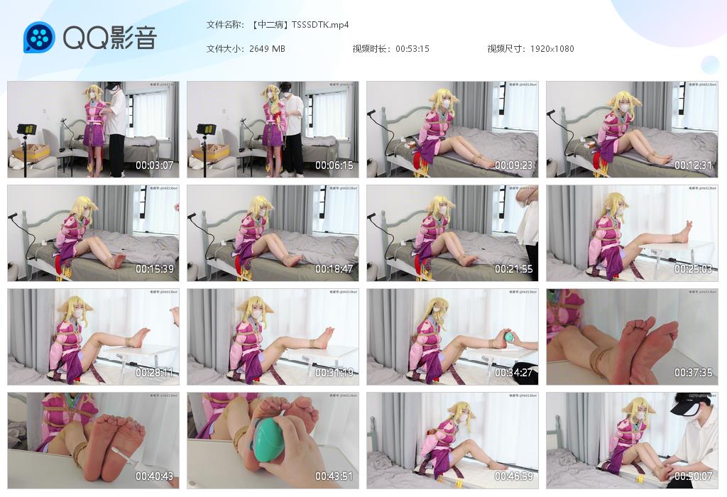 【中二病】TSSSDTK