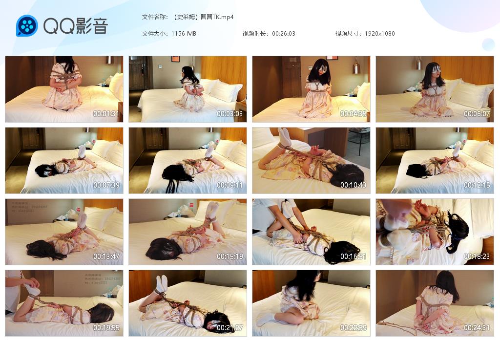 【史莱姆】圆圆TK