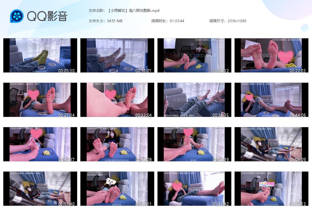 【小黑解忧】第八期完整版