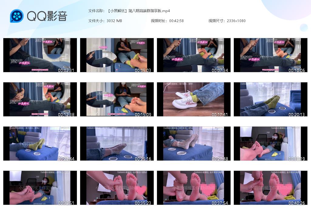 【小黑解忧】第八期高端群臻享版