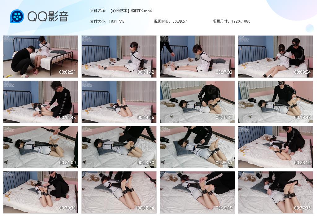【心悦艺束】楠楠TK