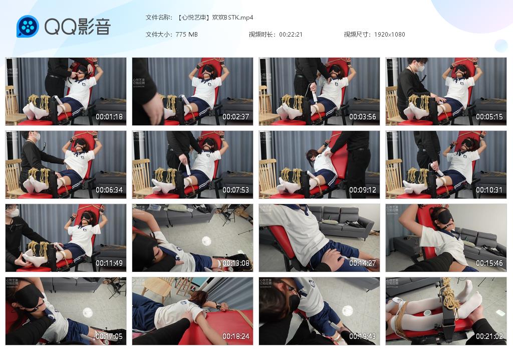 【心悦艺束】欢欢BSTK