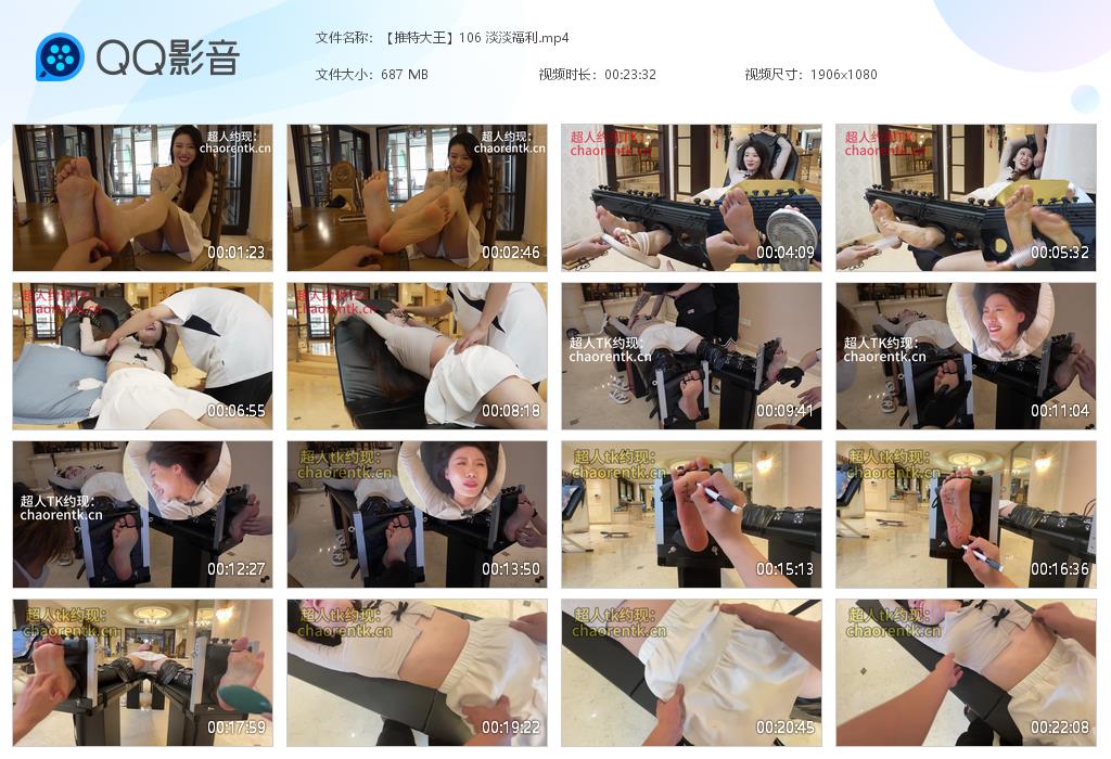 【推特大王】106 淡淡福利