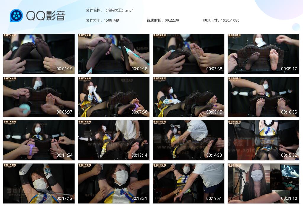 【推特大王】未知黑丝妹妹TK