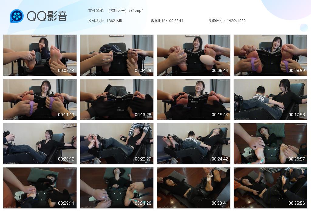 【推特大王】231