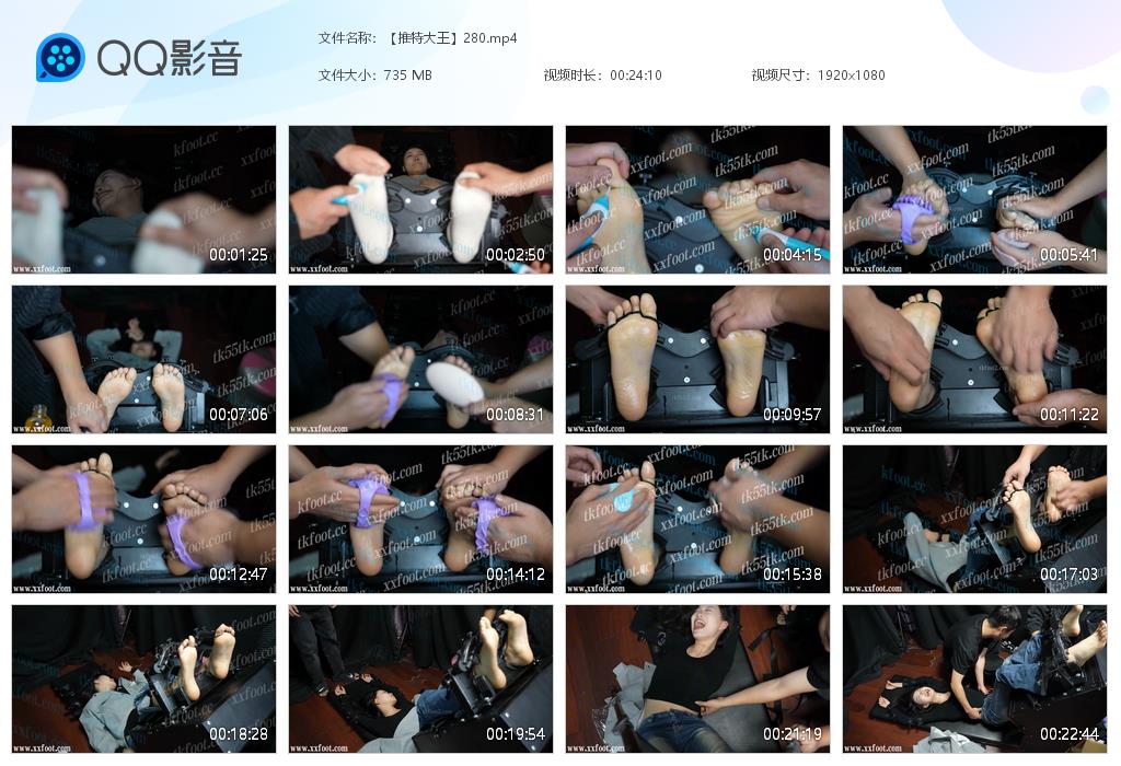 【推特大王】280