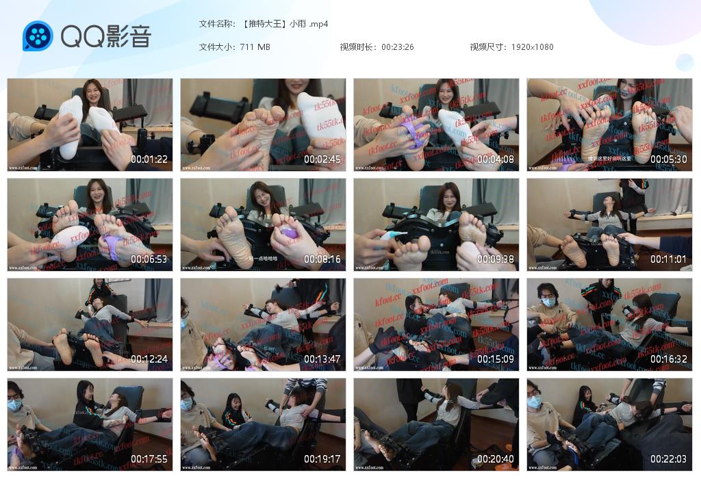 【推特大王】小雨