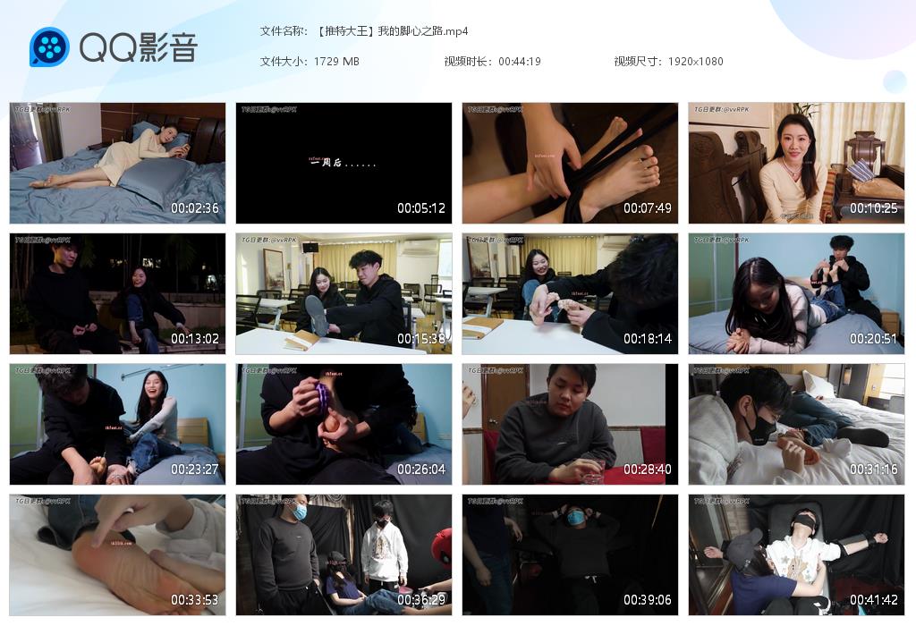 【推特大王】我的脚心之路