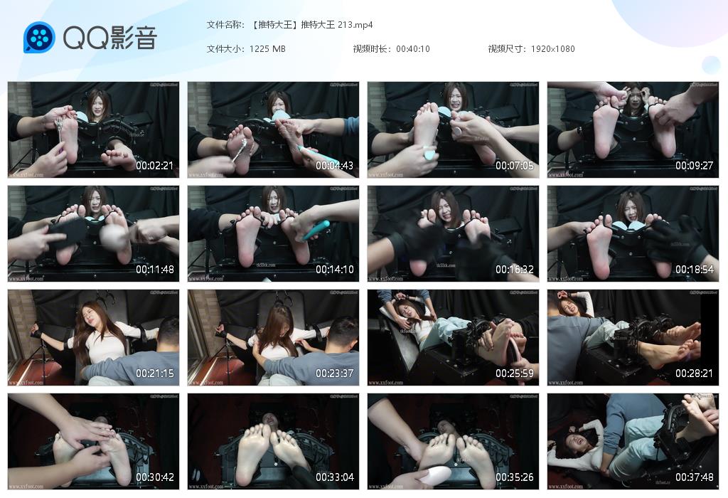 【推特大王】213