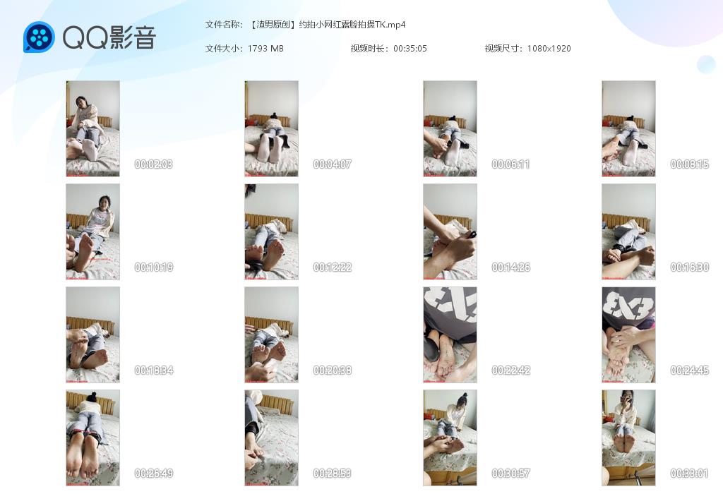 【渣男原创】约拍小网红露脸拍摄TK