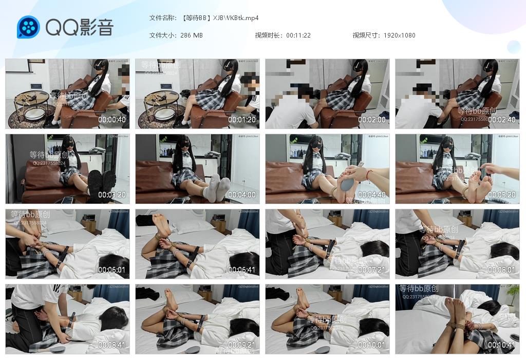 【等待BB】JK美女小皮鞋白袜TK