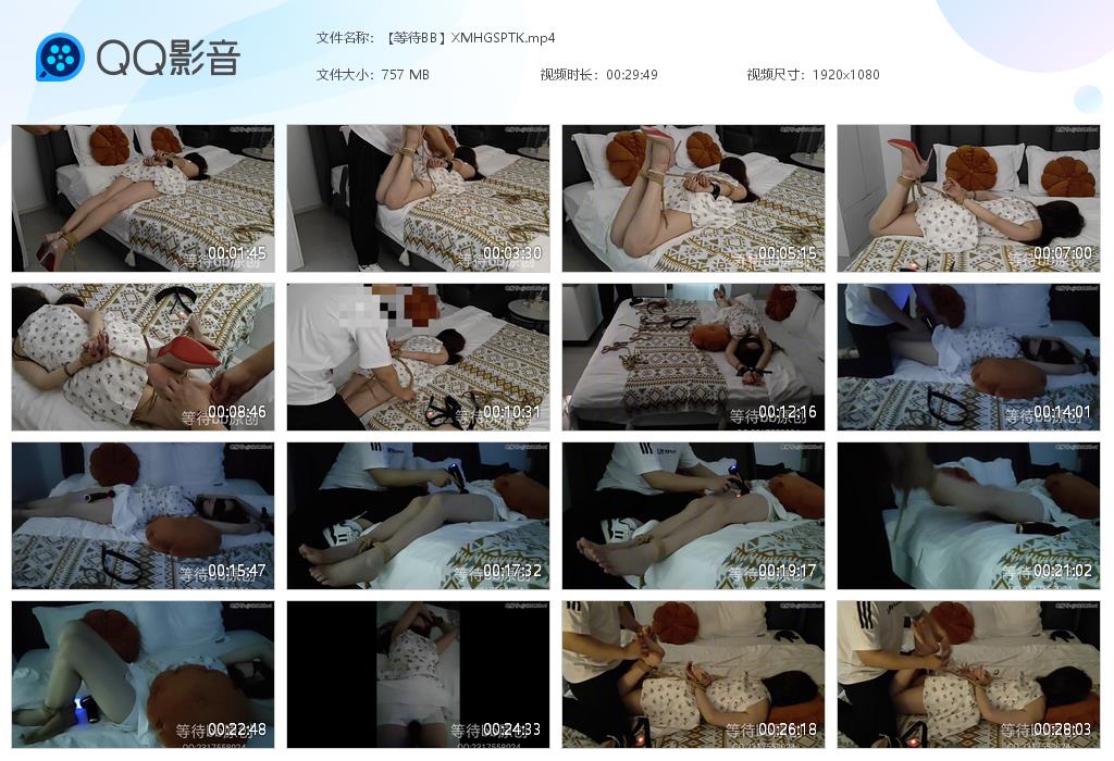 【等待BB】学妹回归后首拍,高跟捆绑TK玉足,震动调教塞入TD