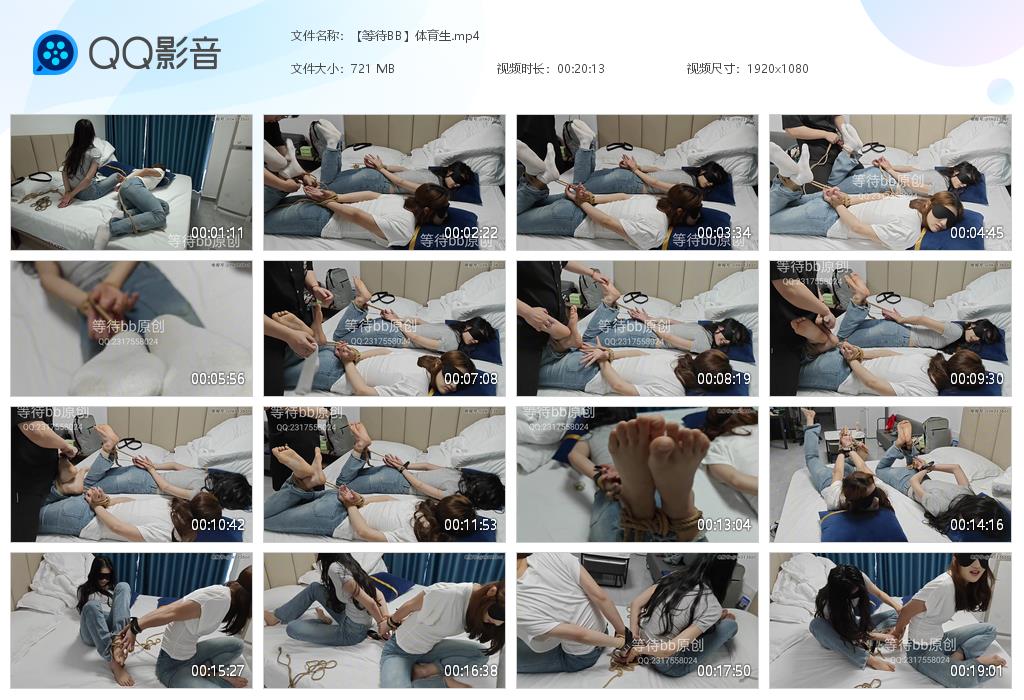 【等待BB】体育生TK