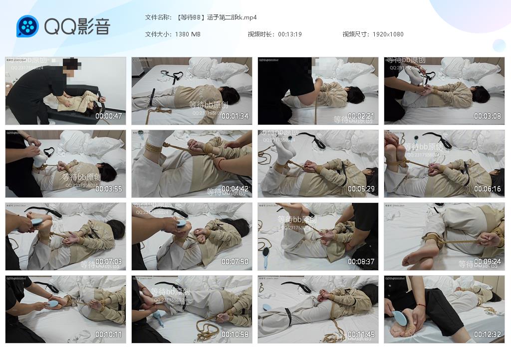 【等待BB】涵予第二部tk