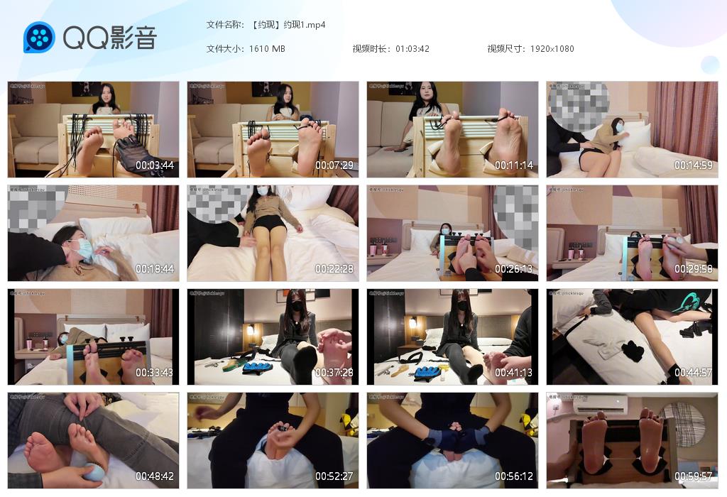 【约现】束缚TK 两部1小时