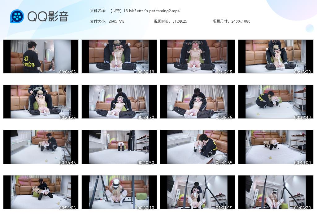 【贝特】稀有内部流出大尺度 倩倩白色假发全裸捆绑 TK震动调教