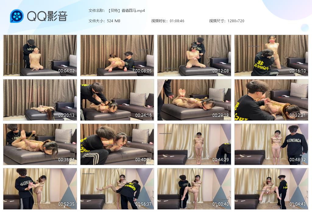 【贝特】内部流出大尺度 倩倩驷马捆绑挠舔玉足 隔着内内震动抚摸品尝小xue