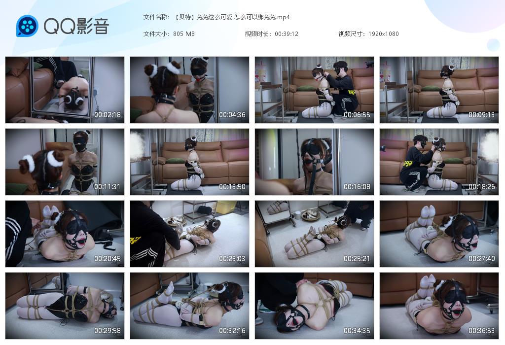 【贝特】兔兔这么可爱 怎么可以绑兔兔