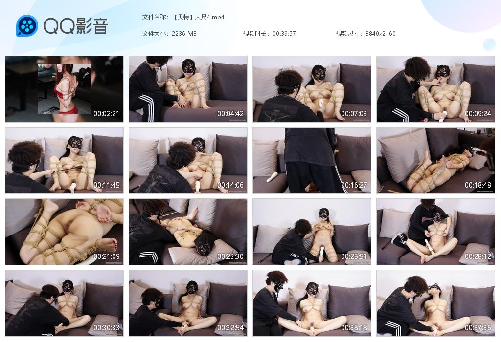 【贝特】大尺度内部流出 美女全luo玩具强高揉胸呻吟 叫声好听