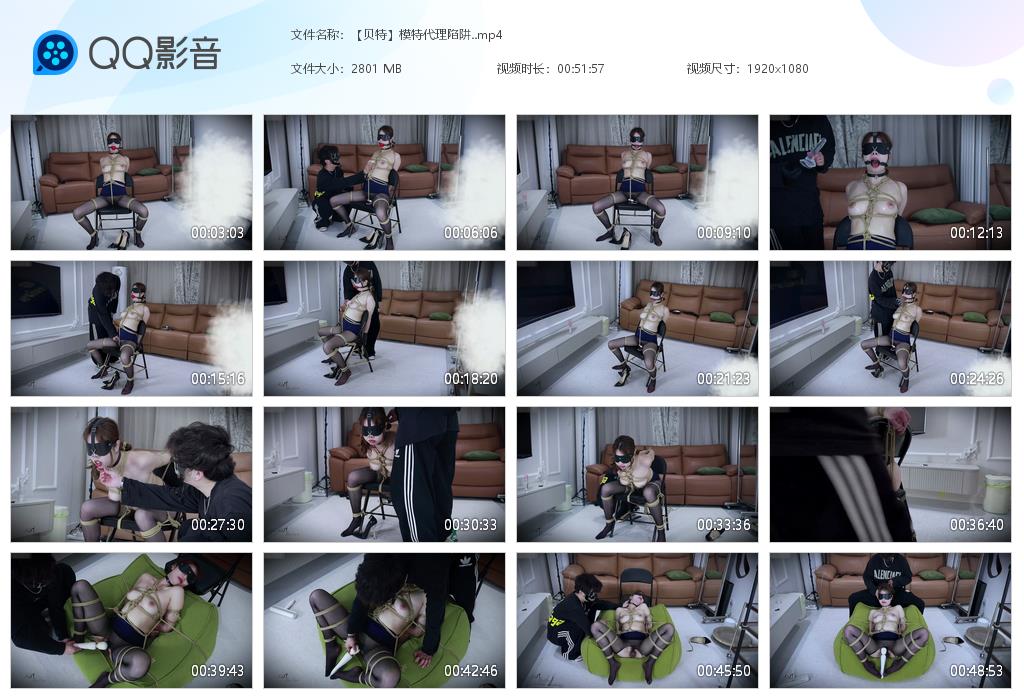 【贝特】大尺度内部流出资源-模特代理陷阱
