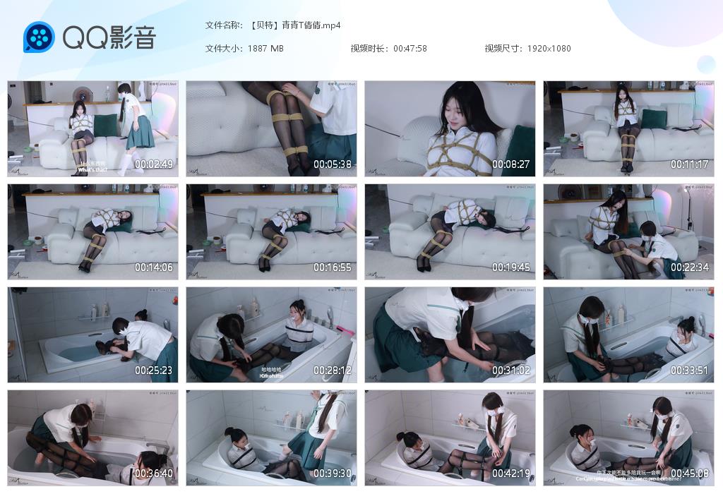 【贝特】青青TK倩倩
