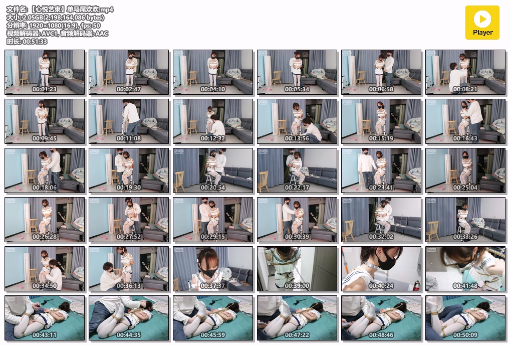 【心悦艺束】单马尾欢欢揉胸tk白丝小脚震动强高