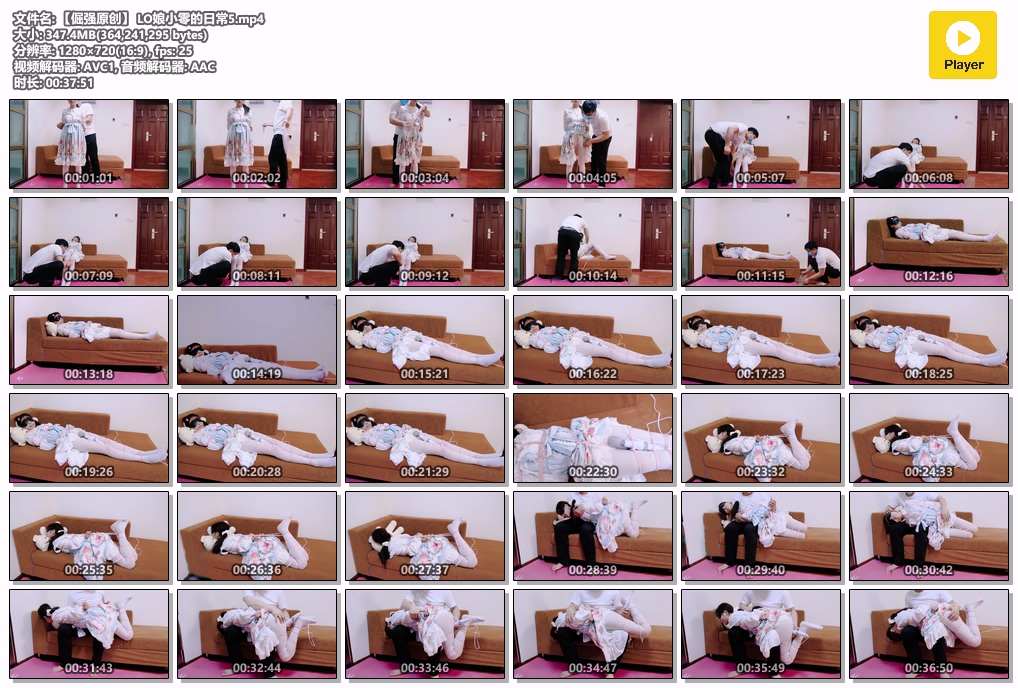 【倔强原创】 LO娘小零的日常5