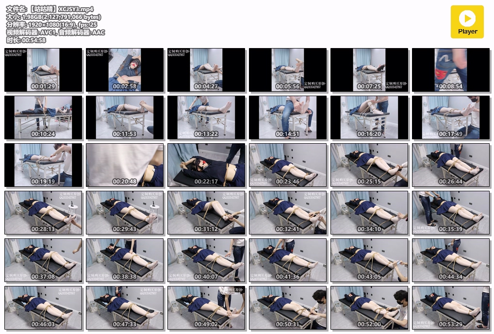 【咕咕精】XCJSY3