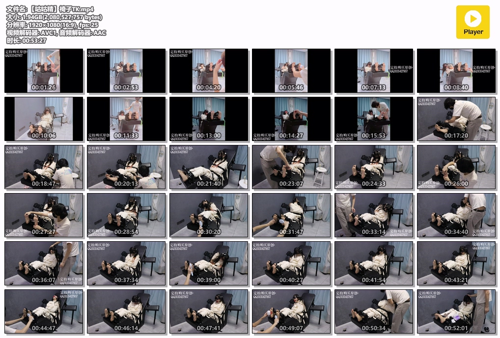 【咕咕精】椅子TK