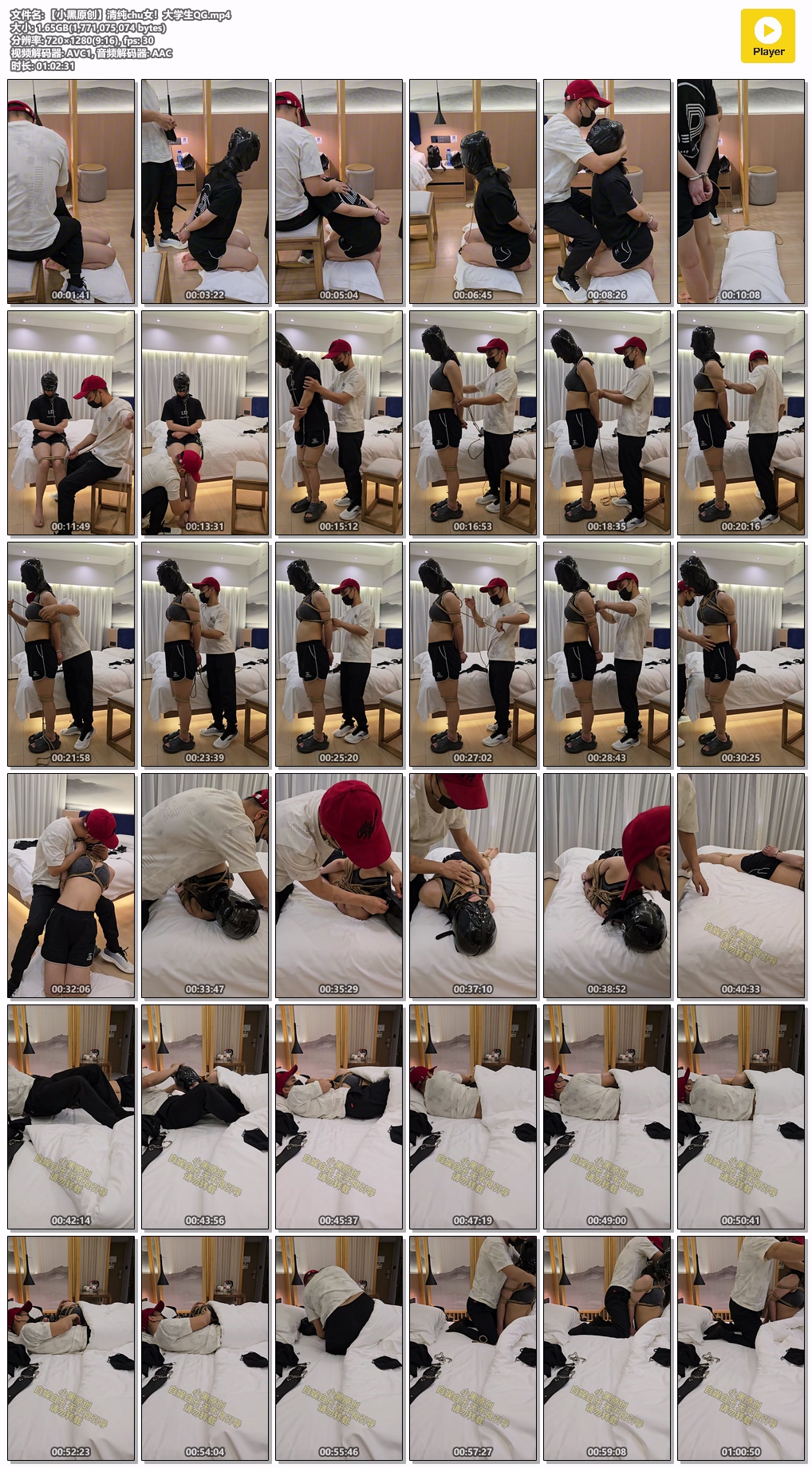 【小黑原创】清纯chu女！大学生QG