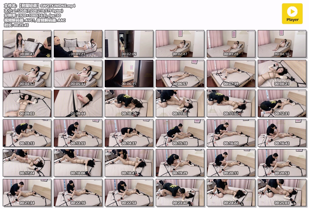 【树屋轻调】大尺揉熊抚摸小学