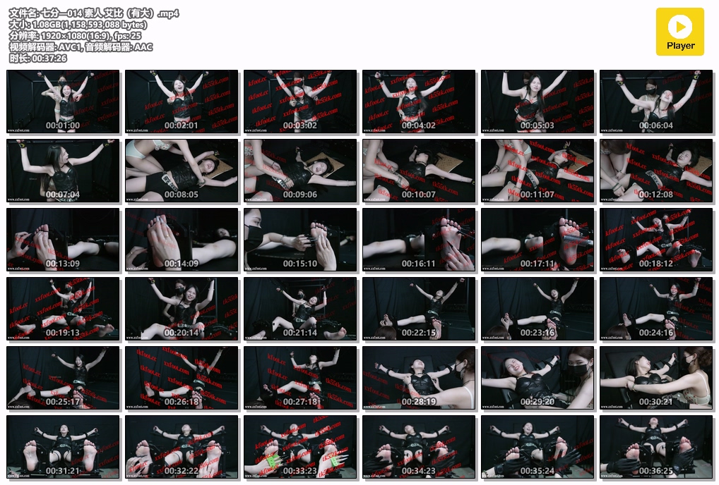 【七分原创】—014 素人 艾比