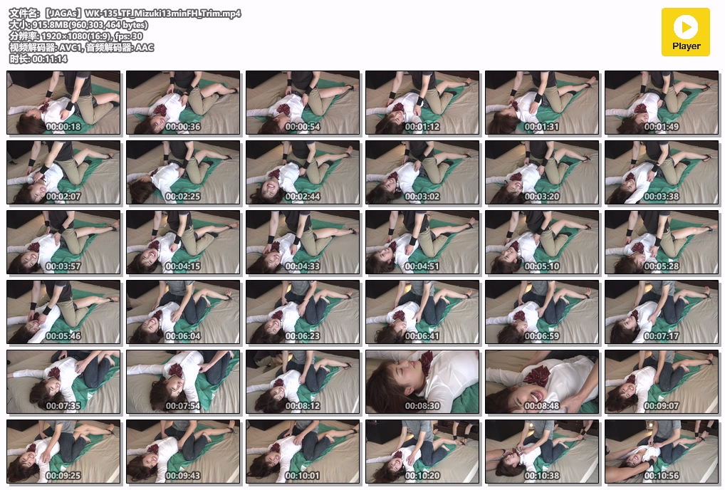 【JAGAs】WK-135_TF_Mizuki13minFH_Trim