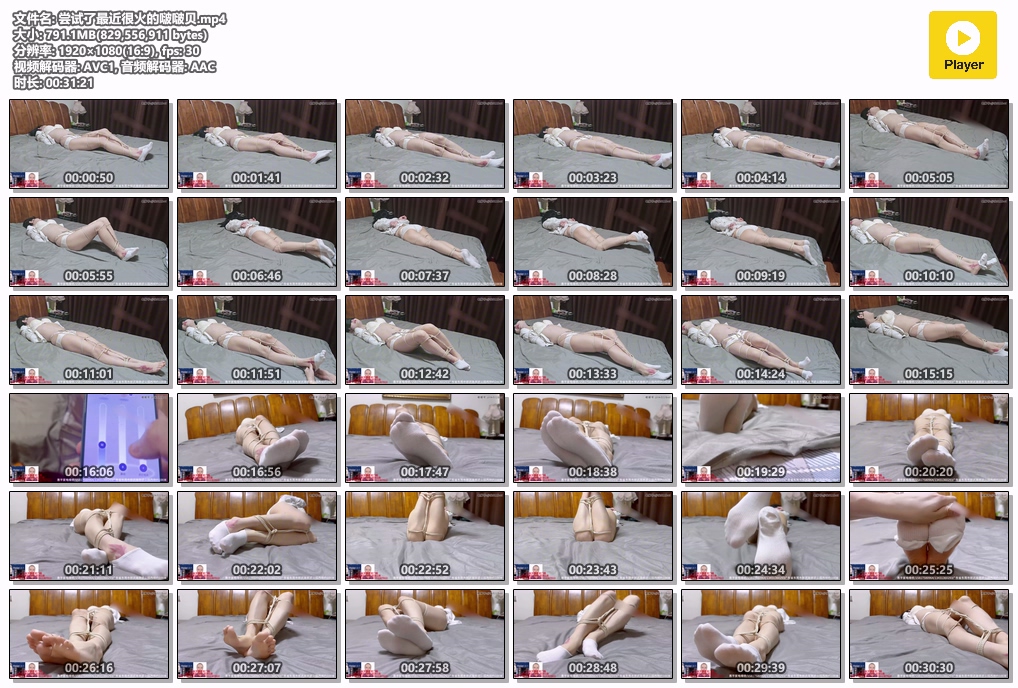 尝试了最近很火的啵啵贝