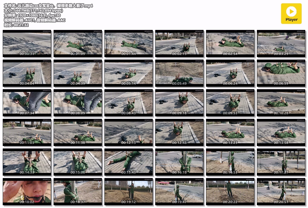 云儿路边cos女军官tk，被很多路人看了